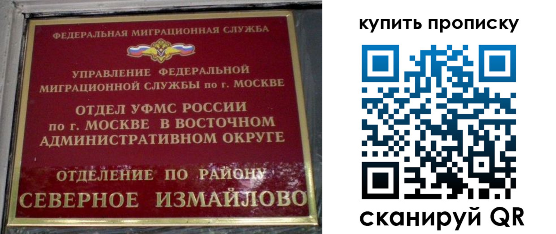 прописка в квартире в Невьянске