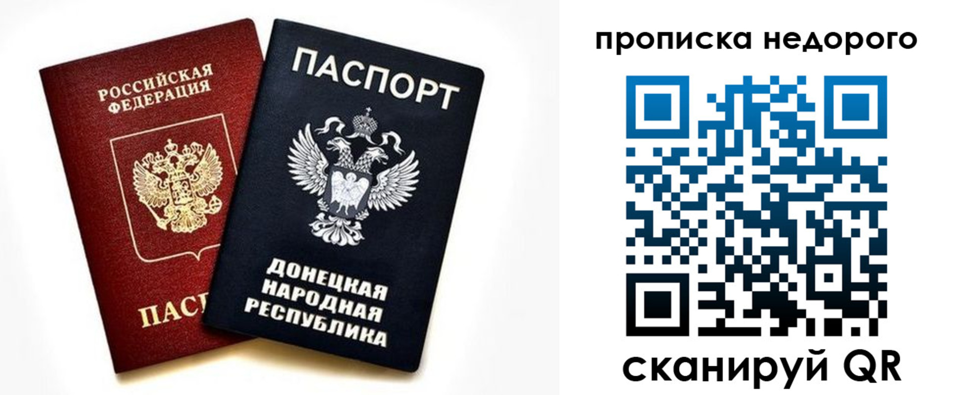 прописка ребенка в Невьянске