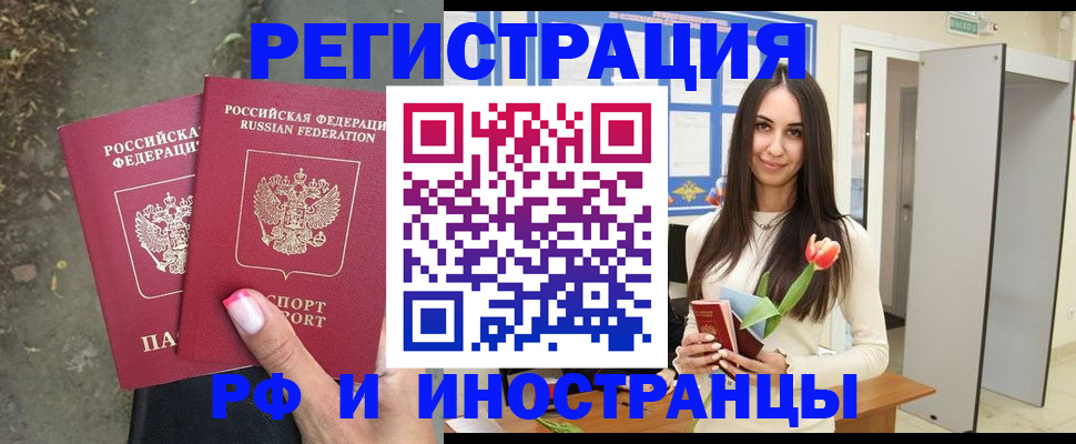 пропишу в квартире в Невьянске