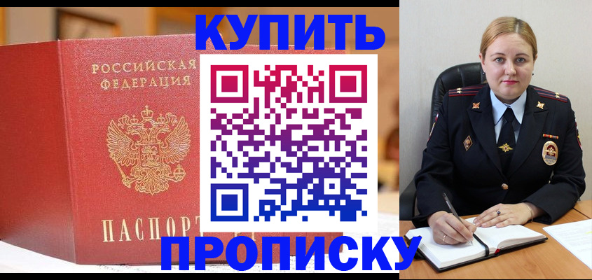 где прописаться в Невьянске