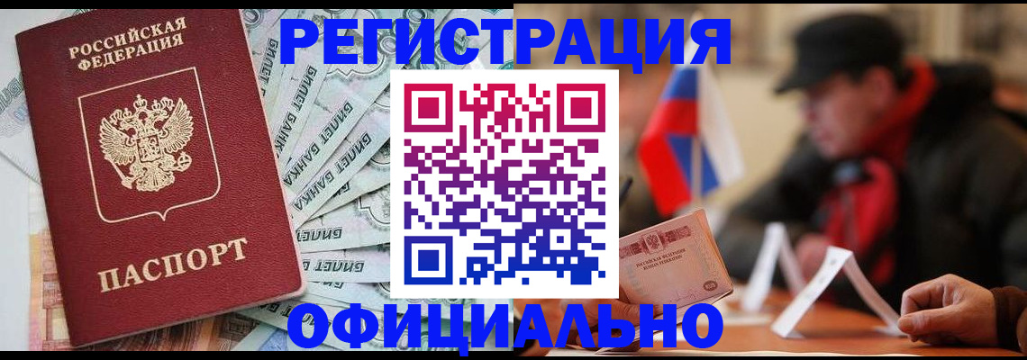 найти адрес прописки в Невьянске